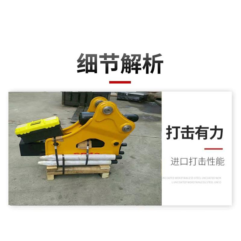 破碎锤F4.jpg
