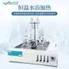 Generador de Gas de Acidificación por Sulfuro para Calidad del Agua, Generador de Gas de Sulfuro Totalmente Automático, Generador de Gas de Acidificación por Sulfuro para Muestras de Agua