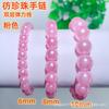 Pulseras de Perlas de Imitación de Alto Brillo Translúcidas Estilo K para Niños Adornos Pequeños de Muñeca para Mano Niñas Pulseras para Niñas Pulseras con Cuentas para Niñas Venta al por Mayor