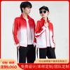 Traje deportivo de primavera y otoño uniforme escolar para estudiantes masculinos y femeninos uniforme de clase uniforme para reunión deportiva de estudiantes de secundaria equipo de gimnasia fitness