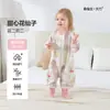 Saco de dormir para bebé Tipo a Verano Delgado Fibra de Bambú Seda de Morera Pijama Infantil Mono de Dormir con Botones Completos Piernas Divididas