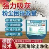 Caixa Mágica de Purificação de Ar para Purificação de Ambientes Internos, Absorve Poeira, Mantém o Ar Fresco por Muito Tempo, Remove Odores, Caixa Mágica de Contas para Remoção de Poeira