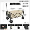 Carrito de camping para exteriores para montar puestos, carrito grande pequeño para mercados nocturnos, viajes, camping y entrega, con tablero de mesa, carrito de camping portátil y plegable