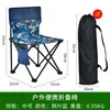 Venda Direta da Fábrica Cadeira Dobrável Outdoor Portátil com Encosto Banco de Pesca Banco de Desenho Cadeira para Esboço Artístico Banquinho Pequeno