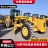 Patrolador Liugong 90% Novo 4200 para Exportação, Patrolador Caterpillar Cat120K, Patrolador de Estrada Xcmg Gr2153