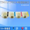 Chip de impresión T741X-4, venta al por mayor, F6000F6070F6200F627 F700 F7070