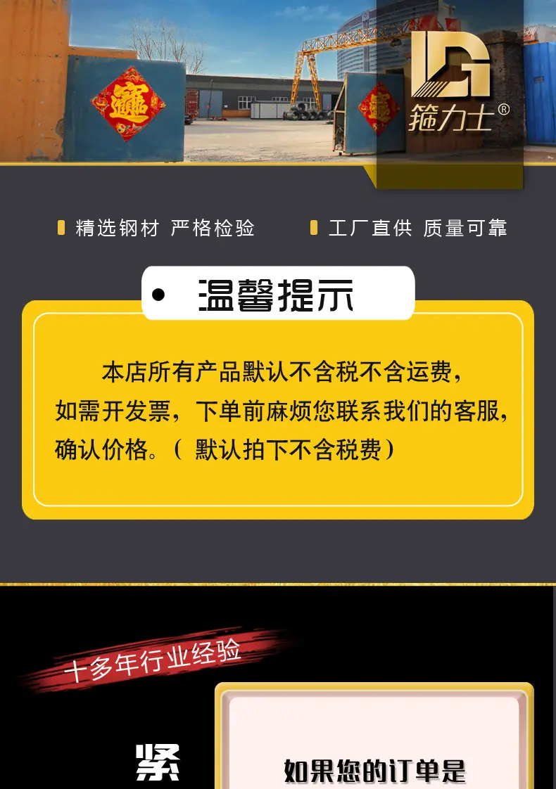 德式201半钢手柄卡箍副本_01
