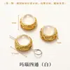 Ágata de cuarzo natural con forma de lazo y agujero pasante, accesorios de joyería hechos a mano de alta gama para pulseras y collares, venta al por mayor