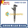 0445110634 0445110375 7485121807 93168212 Injetor Common Rail Bico Injetor