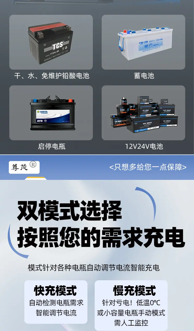 充电机详情_09.jpg