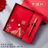 Caixa de Presente Conjunto de Cadernos Guochao Estilo Chinês Caderno A5 Livro de Atas Cultural e Criativo da Cidade Proibida Logo Personalizado