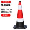 Cono de carretera de goma de 70 cm cono reflectante cono con anillo de elevación cono barril cono de helado cono de aislamiento columna de advertencia barrera de seguridad cono triangular