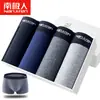 Set de caja de regalo Nanjiren de calzoncillos bóxer para hombre, algodón puro, transpirables, ropa interior deportiva para jóvenes, antibacteriano 10A, algodón de fibra larga de Xinjiang