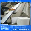 Tela de Plantilla AutoSellante para Construcción sin Rieles, Tela de Plantilla Transpirable y Permeable al Agua, Tela de Plantilla para Concreto de Pilares de Puente 14 cm
