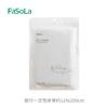 Ropa de cama desechable FaSoLa Travel de cuatro piezas, sábana de hotel, funda de edredón y funda de almohada doble antisuciedad