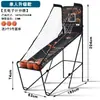 Máquina de Baloncesto Electrónica de Puntuación para Ocio en Interiores para Adultos Niños Máquina de Baloncesto Individual Doble Aro de Baloncesto con Puntuación Automática