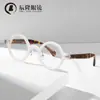 Gafas de Prescripción Artísticas Lisas Estilo Hong Kong Personalizadas para Hombres y Mujeres 8673 Punk Retro Tr Montura Redonda Marco de Gafas sin Graduación