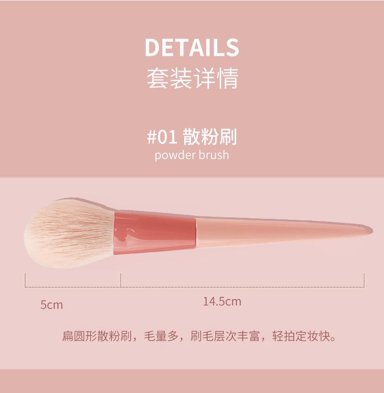 粉蓝绿橘11支xq (7).jpg