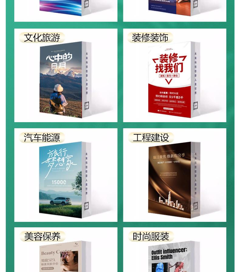 第三版详情11.jpg