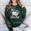 Estación Independiente Transfronteriza Personalizada Sudadera de Una Pieza Personalizada Linda Flor Mamá Ganso Regalo del Día de la Madre