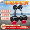 Juegos de Ruedas Mineras Personalizables, Juegos de Ruedas para Plataformas Planas con Buena Estabilidad, Juegos de Ruedas Mineras Fijas Inteligentes Guohua