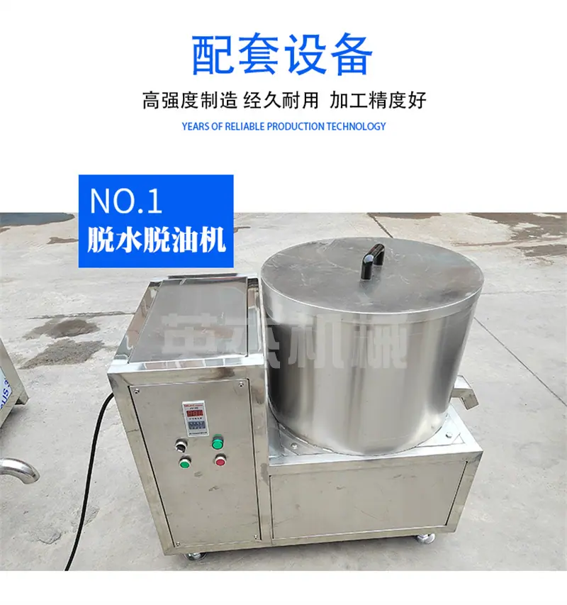 1小型油炸锅详情页_09.jpg