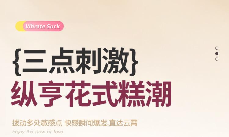 弯曲震动棒详情_15.jpg
