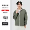 Cortavientos Mecánico Elástico 150D Chaqueta de Trabajo de Otoño Estampado Personalizado LOGO Chaqueta con Cuello Alto Uniforme de Grupo Ropa de Trabajo Hecho a Medida