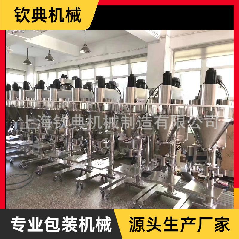 半自动粉末包装机(1).png