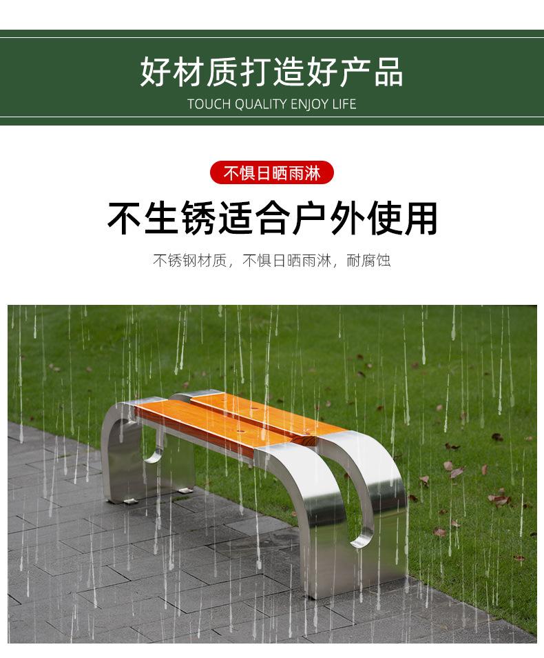 1不锈钢长椅_09