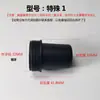 Tampa de cauda de plástico para plugue de cauda inferior de microfone Acessórios para microfone sem fio KTV Acessórios para barril de cauda de plástico para microfone