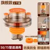 Tubería de desagüe de lavadora conector de desagüe de piso conector de tubería de desagüe de tres vías válvula divisora de tres vías para baño antiolor