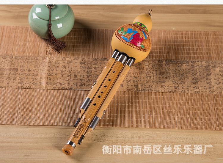 详情页