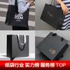 Bolsa de Mão Preta de Alto Luxo Prata Quente Loja de Roupas Personalizada Sacola de Papel de Classe Classe Impressa com Logo de Classe