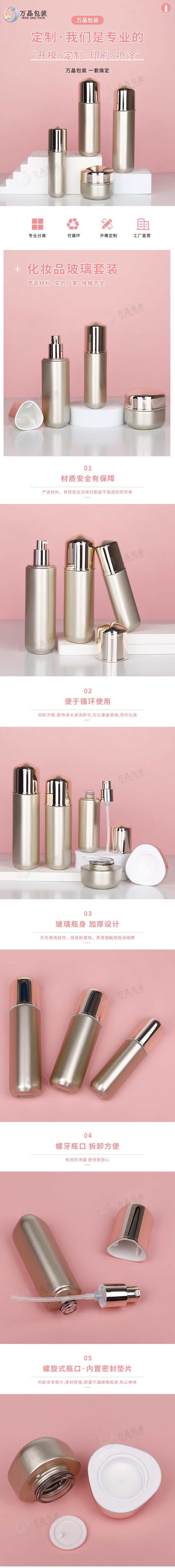 详情_01