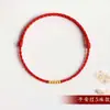 Ano do Zodiaco Corda Vermelha Sorte Pequenas Contas Douradas Cor Dourada Areia Dourada Pulseira para Meninos e Meninas Pulseira Trançada de Casal para Presentes
