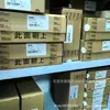 E84Avsce5524Sx0 Lenze/Convertidor de Frecuencia Lenze, Nuevo Original en Stock, Fotos Reales Disponibles, Precio Negociable
