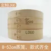 25,4cm10 polegadas vaporizador comercial pequena gaiola saco bambu lã bambu vaporizador carbonizável bolha selada gaiola de bambu gaveta