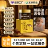 Procesamiento y marca personalizados OEM de gel de aceite de emú para dolor óseo y articular, venta directa por microempresa, marca personalizada de la empresa