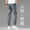 Calça jeans masculina de 8 pontos de alta qualidade de Hong Kong, novo estilo primavera/outono 2026, corte reto solto, tamanho petite 160cm, calça de seda gelada
