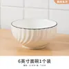 Louça de Cerâmica com Cor Sob Esmalte Pratos Estilo Escandinavo Simples Tigelas e Pratos de Celebridade da Internet Conjunto de Pratos Domésticos Tigelas para Comer para Micro-ondas