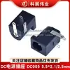 Soquete de Alimentação DC Resistente a Altas Temperaturas DC-005 DC005 5.5*2.1/2.5mm DC2.0 Pino Redondo 3 Pinos