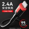 Adequado para Apple Tipo-C Android 100W Super Carregamento Rápido Cabo de Dados Três em Um Cabo de Carregamento para Celular 6A Um para Três