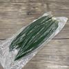 Folhas de Bambu Frescas a Vácuo Cozinha Japonesa Tapete de Sushi Folha de Arroz Pequena Japonesa Tapete para Restaurante de Churrasco Decoração Folhas de Bambu Verdes
