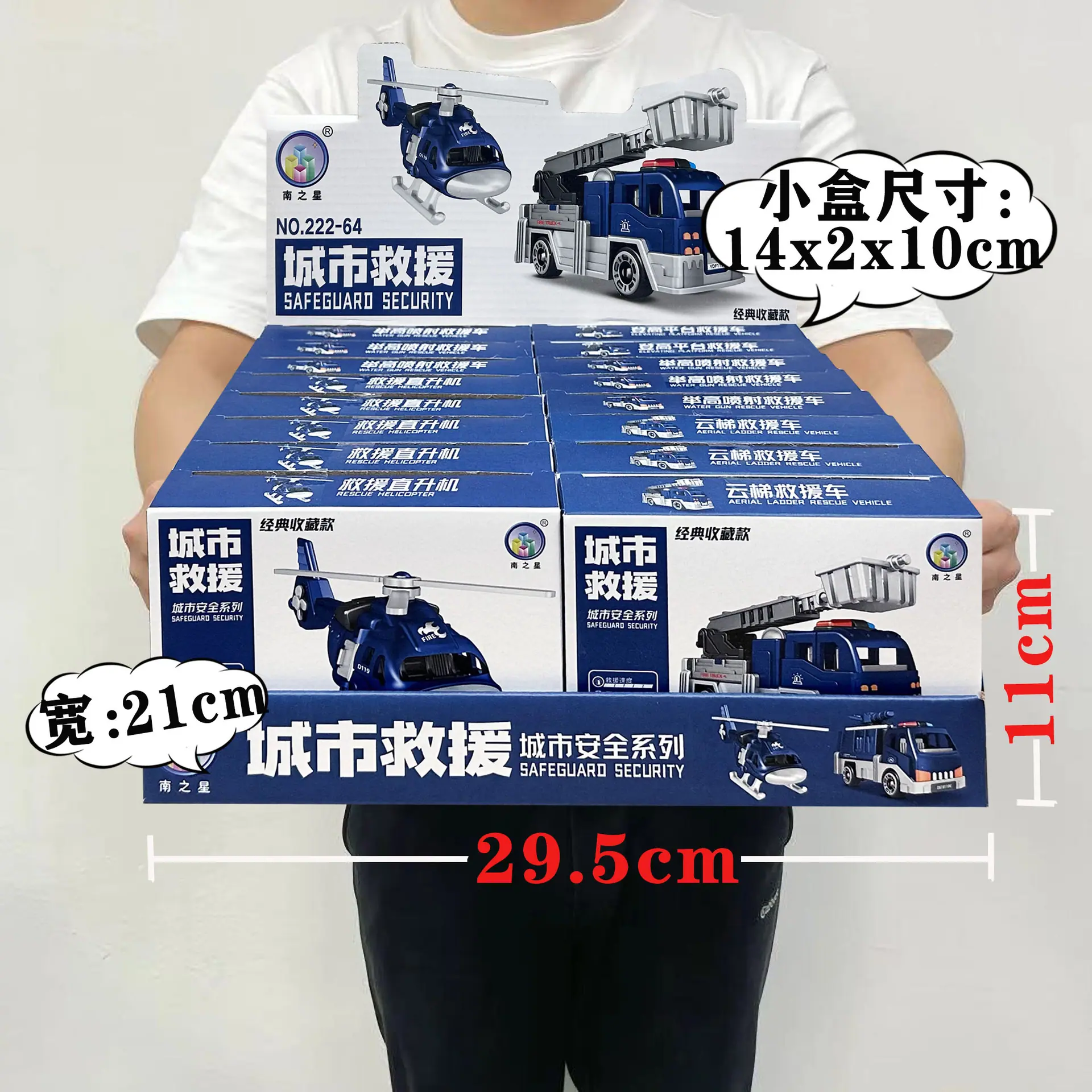 222-64SKU2.2元