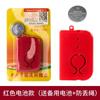 Alarma de infusión, carga de goteo intravenoso, recordatorio de aguja de infusión, agua colgante, tesoro de infusión de agua, dosis baja, escolta de cama de hospital