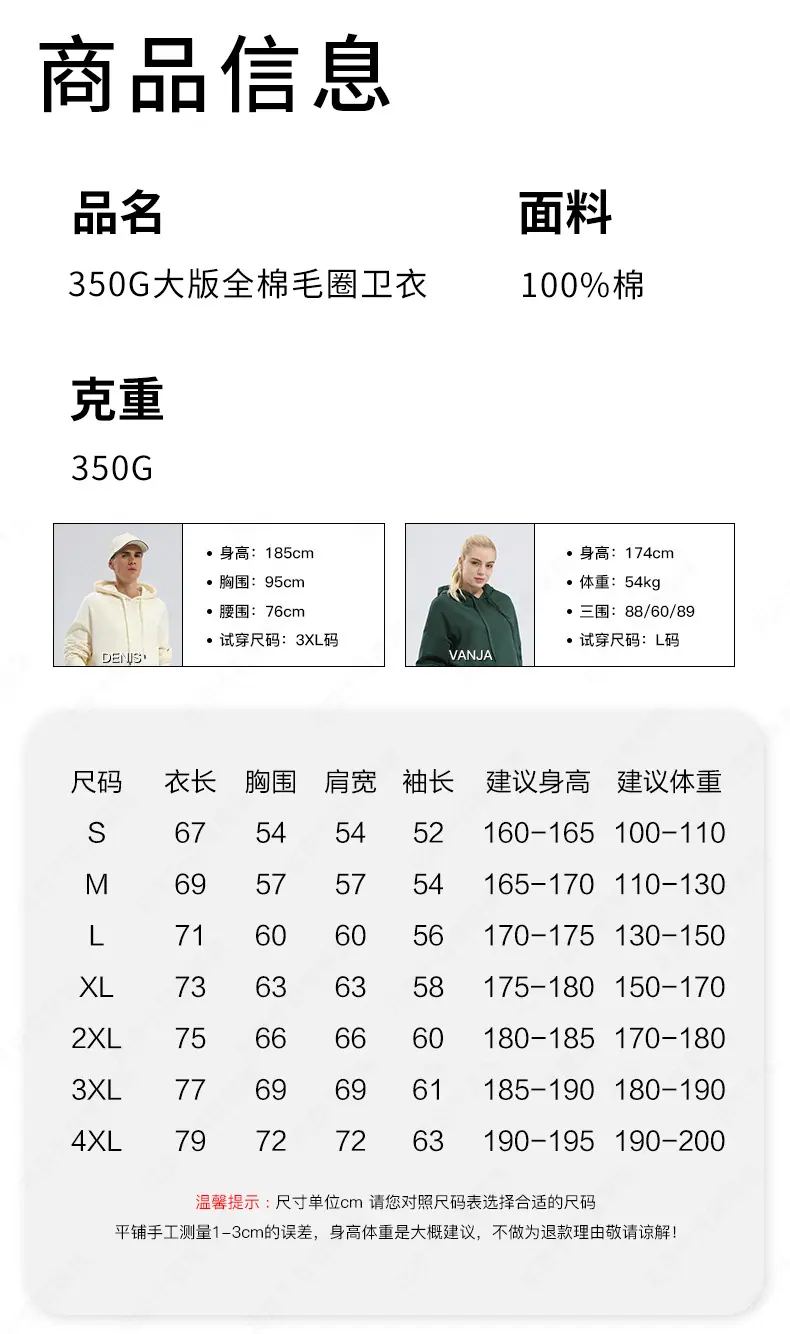 详情_09.jpg