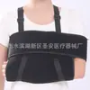 Cabestrillo de antebrazo estilo abrazo, Unisex, Cabestrillo de antebrazo multifuncional, Cabestrillo de brazo transpirable, Adecuado para todas las estaciones