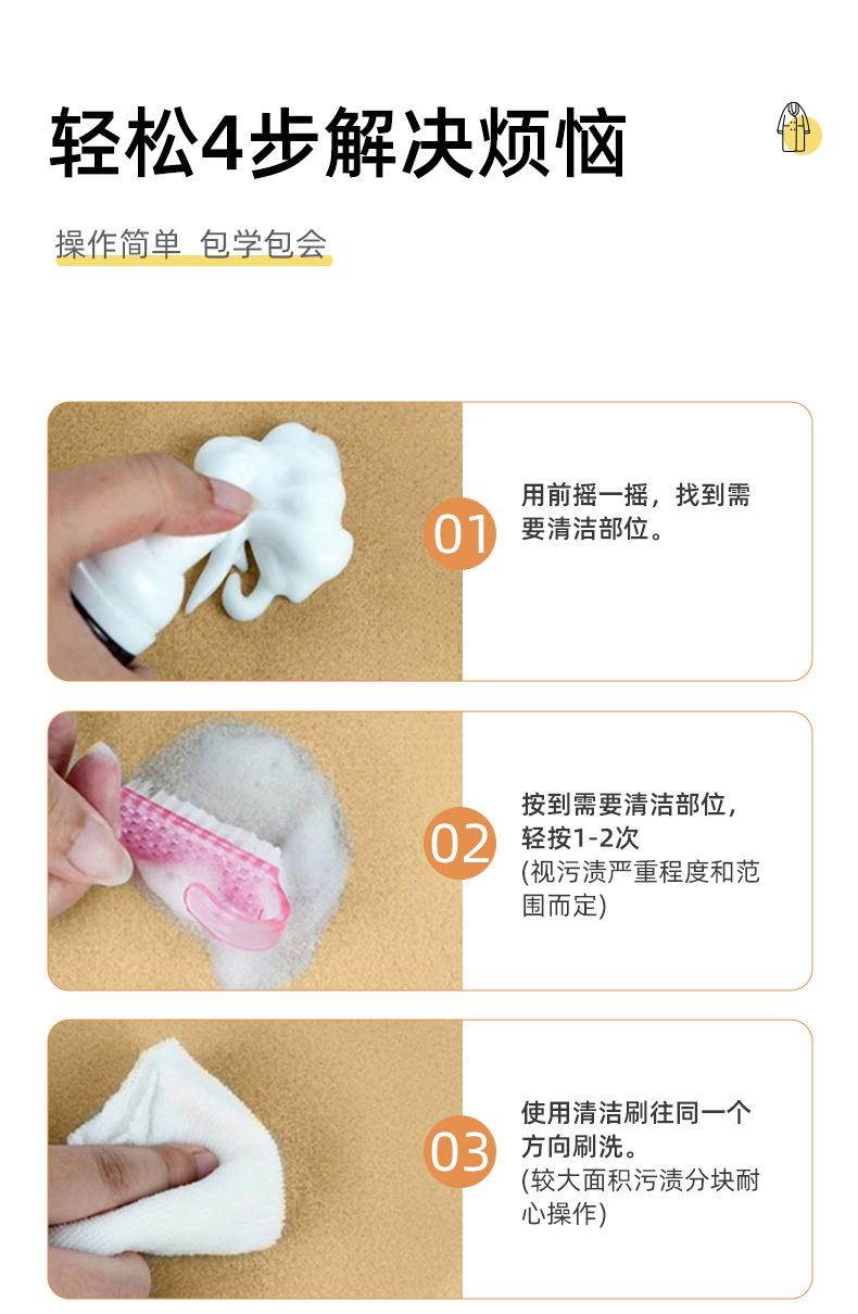 养乐哆毛呢大衣干洗剂2_06