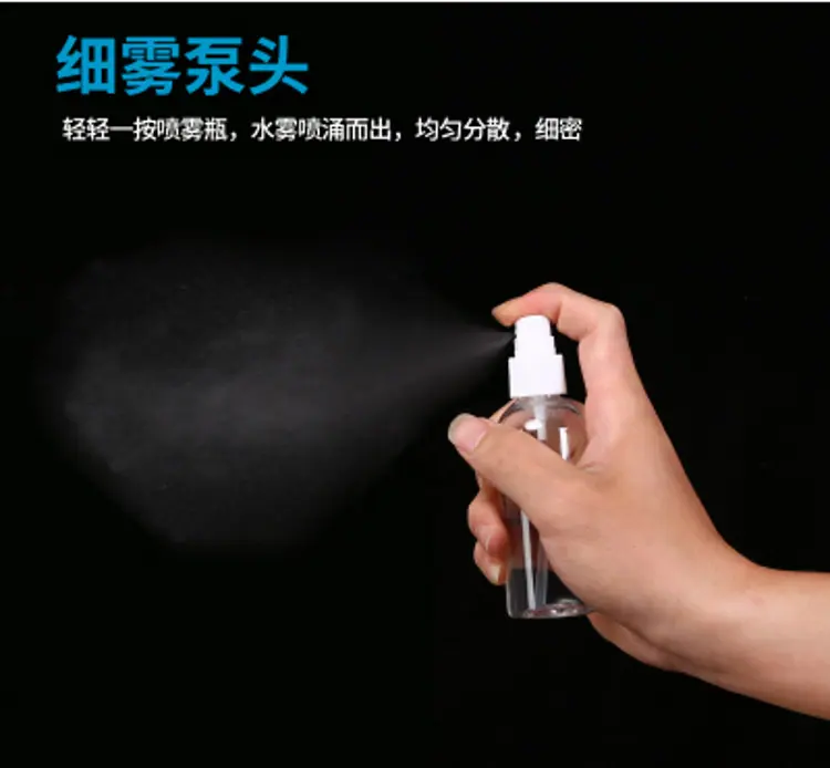 喷雾效果2_conew1